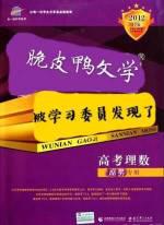 强插领导的嫩妻