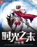 甄嬛传温实初