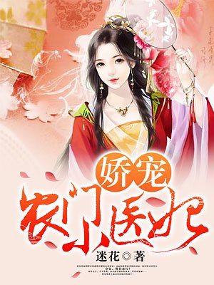 猛鬼舔人3-猛鬼养人