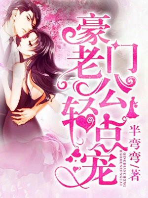 香艳小店 无遮挡 无删版