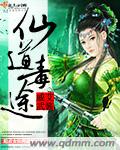 亚细亚