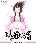 雯雅婷漫画全集图片