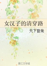 冰雪奇缘中文版