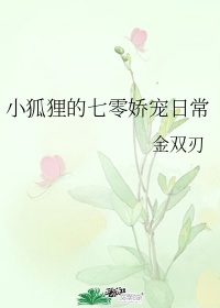 孤注一掷时长