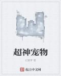 普罗米修斯 电影
