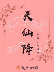 怎样把自己玩成小喷泉