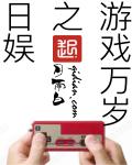 我的妈妈李彤彤