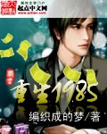 汉武大帝全集