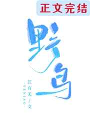 雪梨直播
