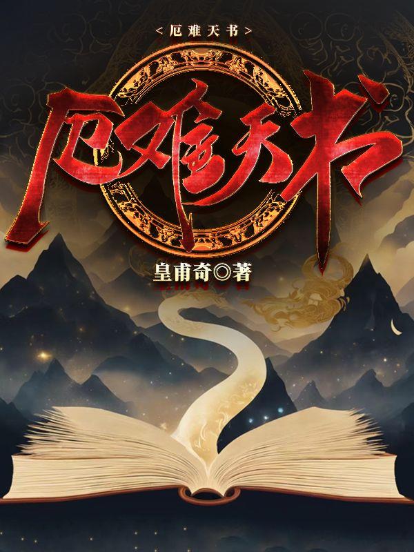 无名女尸电视剧全集在线观看