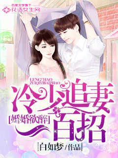 爱我吧苏东坡漫画