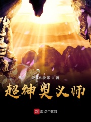 我的武警后爸同志小说
