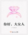 孕妇xxxx