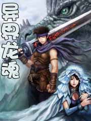 召唤万岁