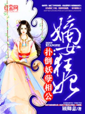 sao货爽吗h