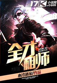 斗罗大陆180