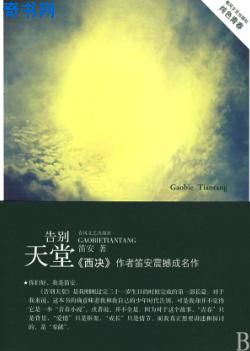 xxxx性xx另类