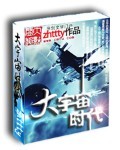 草逼片