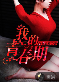 免费看国产做爰大片