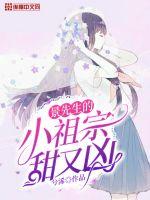 朋友的妈妈:幕后故事电影