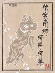 脱狱者2