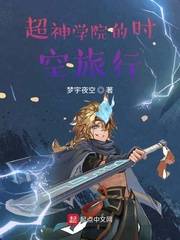 公息肉吊粗大爽