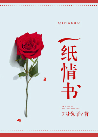 谈笑一生