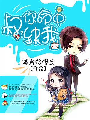 在闺房里被强高h