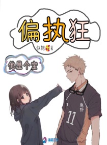 三个老头同嫖一个老妇