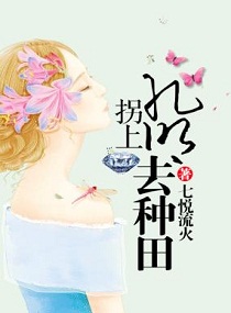 无上龙脉