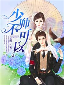 艹美女逼
