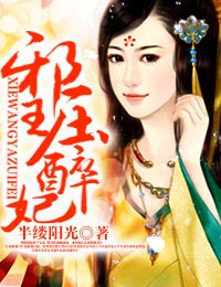 一起去看流星雨