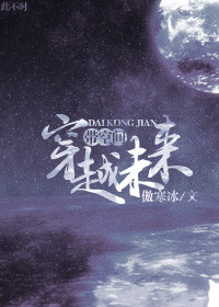 误杀2在线观看完整版免费高清