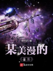 她坐在办公桌上抬起腿