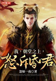 女明星们的按摩师免费观看