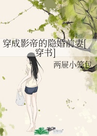 春意影院免费入口