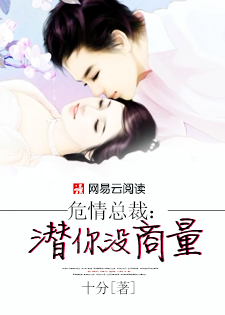 我不是潘金莲