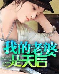 他很撩很宠