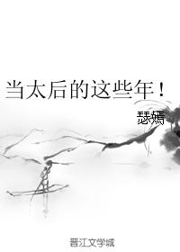 乡村艳福活大器粗