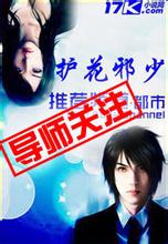 汉化エロマンガ同人志