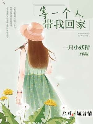 出借新婚女友全文阅读