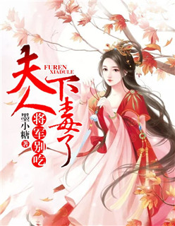 网红女主播菲菲全视频