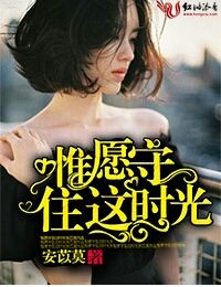 保险女王在线
