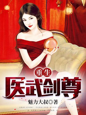 日日承欢NP可爱的小兔作文