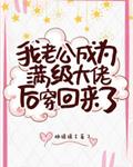 逍遥天地游