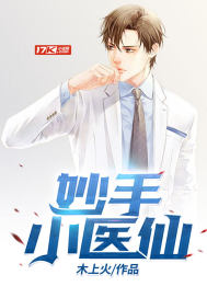 古惑仔之龙争虎斗