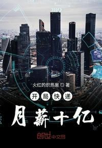 雨季三部曲大结局阅读