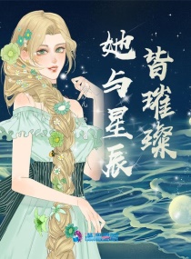 红唇劫