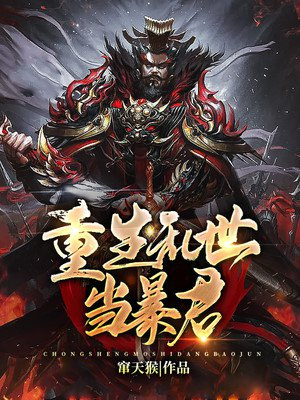 甜肉丸1v2阿司匹林