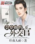 禁止的爱善良的未删减版hd